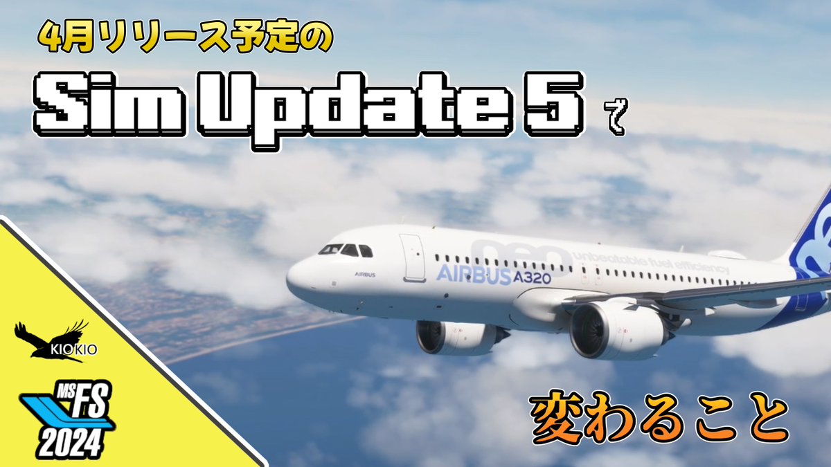 SimPilot_KIOKIO tweet media