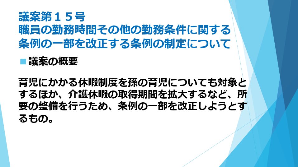 門隆志 日本維新の会 兵庫県議 tweet media