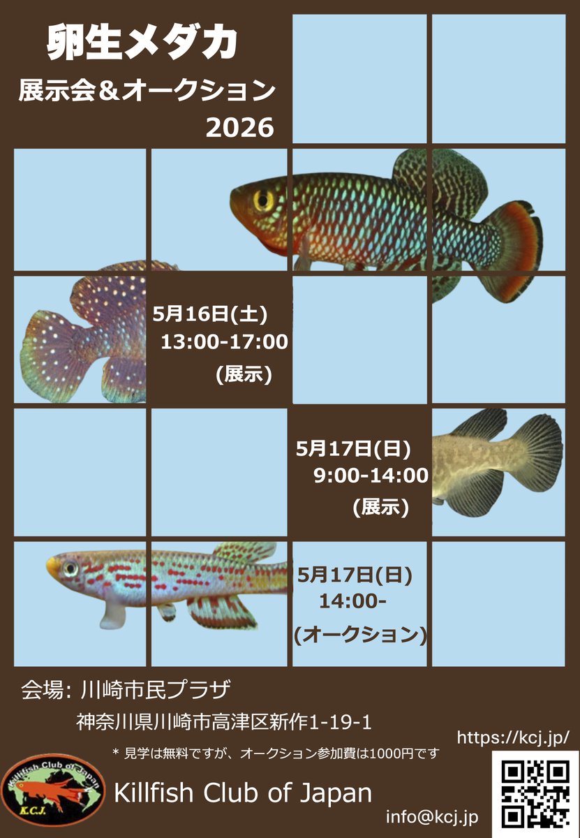 もにやん tweet media