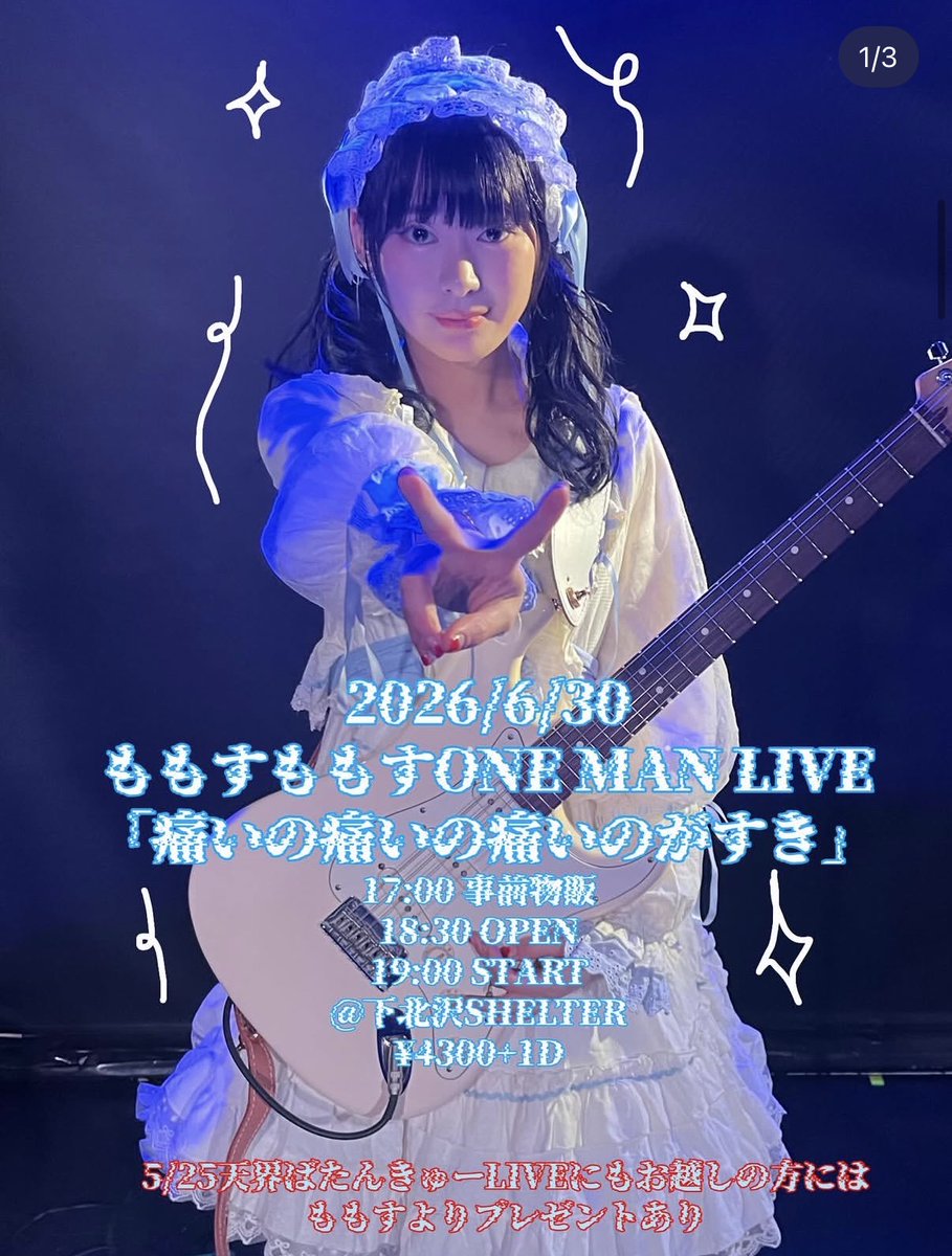 momo_shara's tweet photo. ３ヶ月連続ライブまとめ。・°°・(＞_＜)・°°・。 
全通すると良いこと用意してますわ。 

★4/23(木)@代々木WOOFER
大親友とトークライブ yomi @yomicomichu_  

★5/25(月)@渋谷Ocrest
天界ばたんきゅー ワンマンライブ
@tenkai_BTNQ

★6/30(火)@下北沢SHELTER
ももすももすソロ ワンマンライブ https://t.co/6kLdYQ6IS5