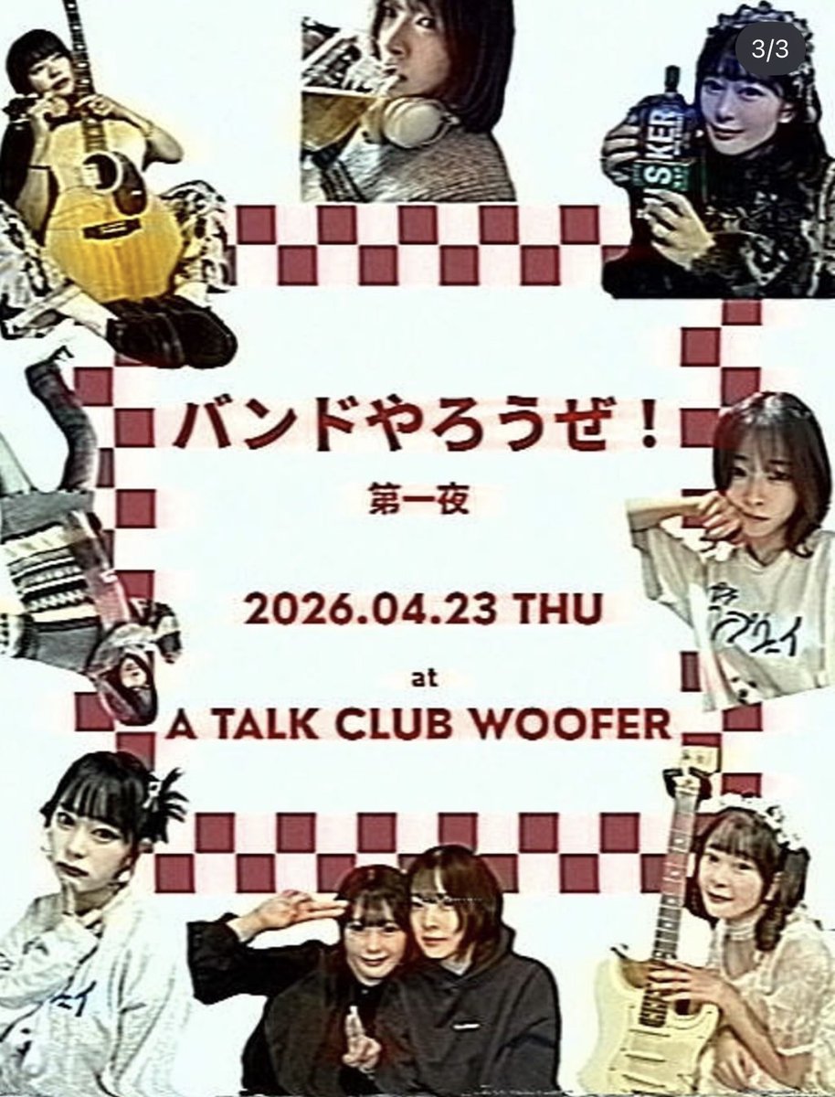 momo_shara's tweet photo. ３ヶ月連続ライブまとめ。・°°・(＞_＜)・°°・。 
全通すると良いこと用意してますわ。 

★4/23(木)@代々木WOOFER
大親友とトークライブ yomi @yomicomichu_  

★5/25(月)@渋谷Ocrest
天界ばたんきゅー ワンマンライブ
@tenkai_BTNQ

★6/30(火)@下北沢SHELTER
ももすももすソロ ワンマンライブ https://t.co/6kLdYQ6IS5