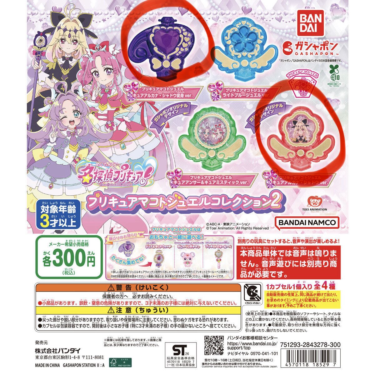 みるく tweet media