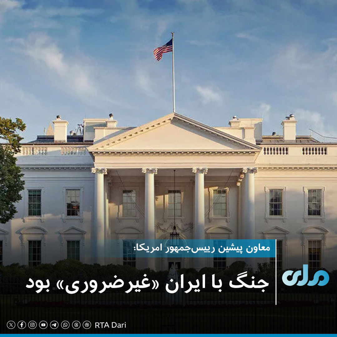 RTA Dari News tweet media