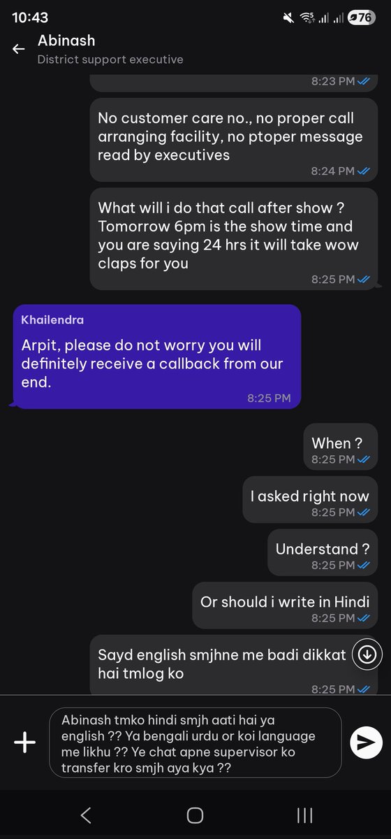 arpitascool's tweet image. @district_india @zomatocare @zomato 
#zomato band kardo apna #District app.

Kyu ki usme customer support to kisi kam ka hai nahi or na hi customer queries pr kuch kam hota hai. So just stop fooling of customer and close your bullshit app.
