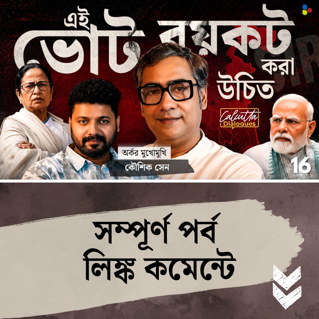 inscript.me tweet media