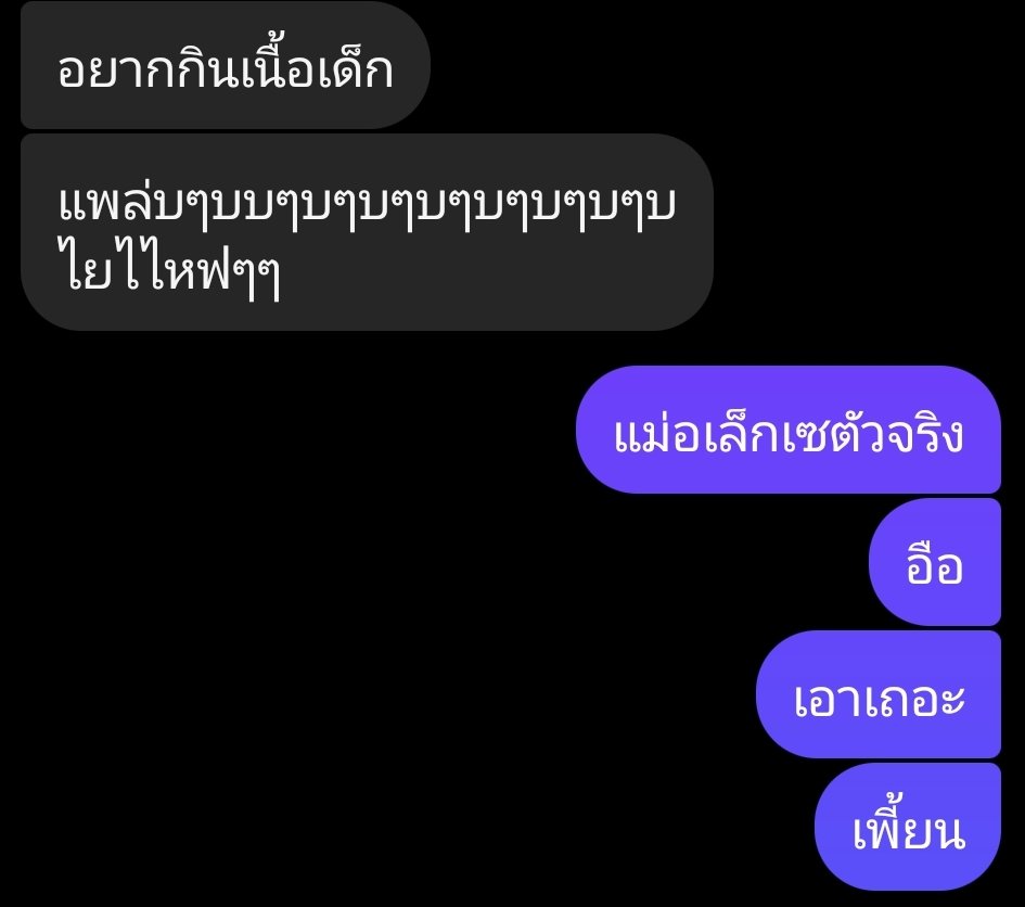 ซอนอ นอซอ tweet media