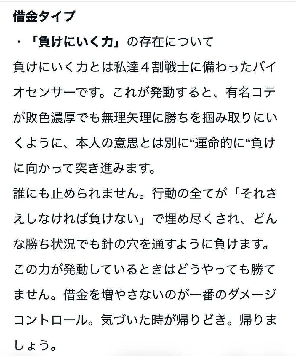 田中パル子🍅🕹️ｹﾞｰｾﾝお嬢様Vtuber tweet media