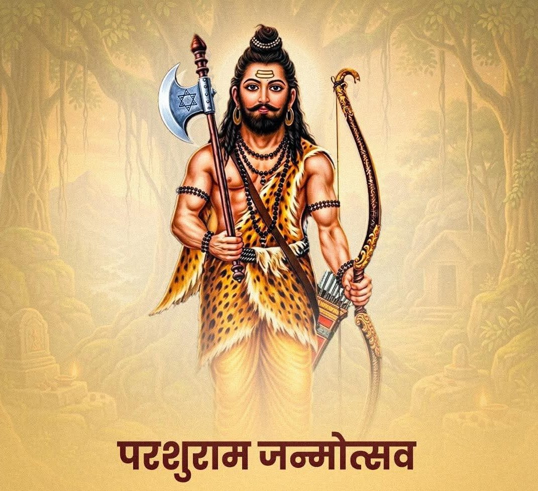 DrAjayINC's tweet photo. आप सभी को भगवान श्री परशुराम जी के जन्मोत्सव की हार्दिक शुभकामनाएं और बधाई। https://t.co/YeJP1LfwAo