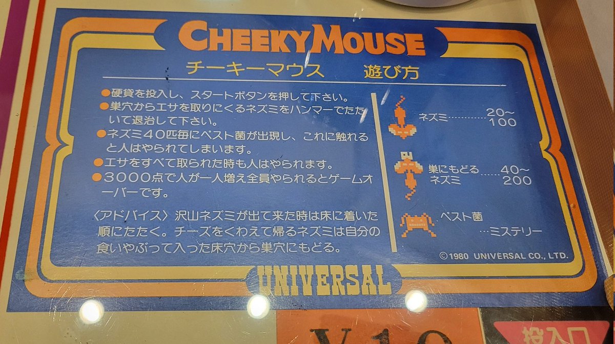 えてやん tweet media