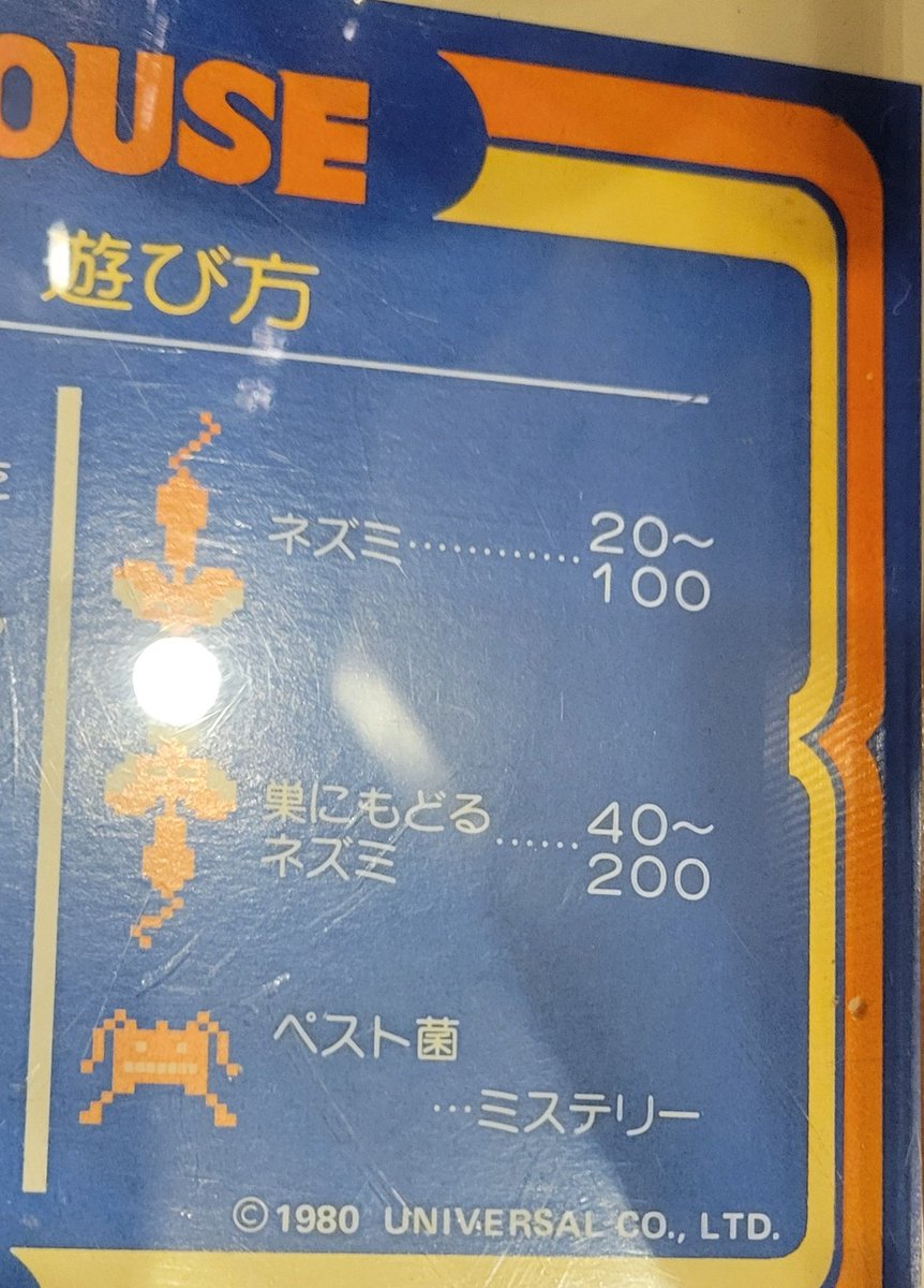 えてやん tweet media