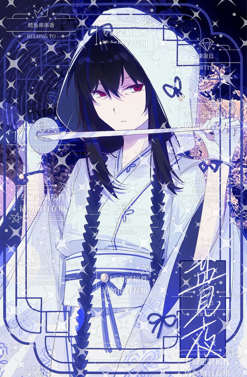 東日鸫 tweet media