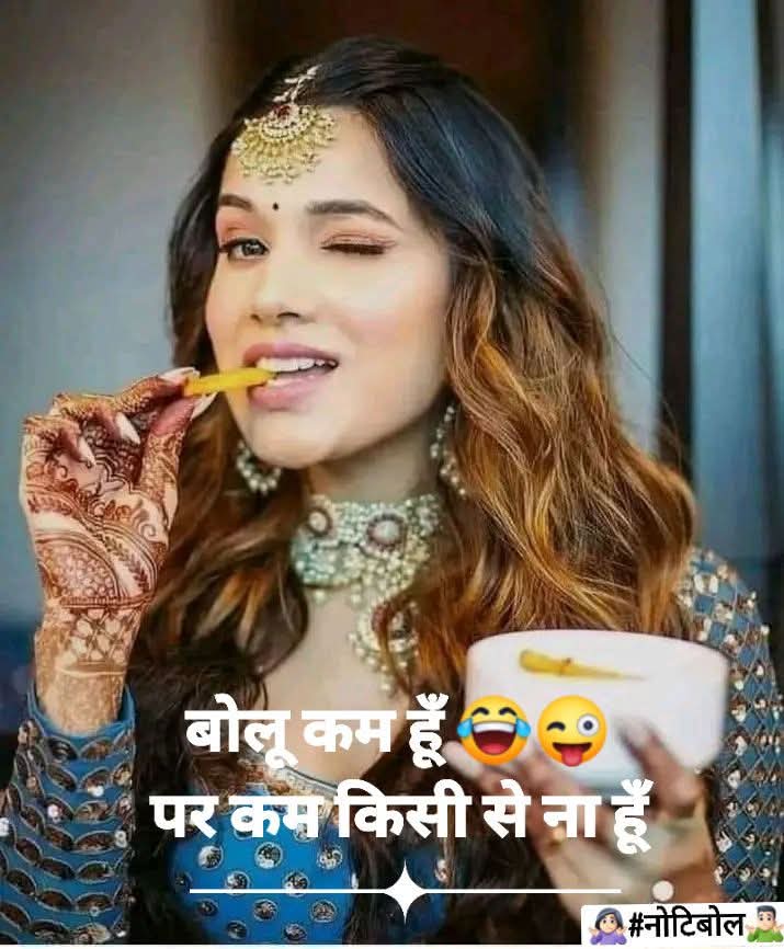 NagmaRana3's tweet image. #American : अंग्रेज़ पेरेंट्स - शादी से पहले अपने बच्चों को समझाते हैं कि ससुराल वालों को कैसे प्यार से हैंडल कर उन्हें अपनी सेकंड फेमिली बनाया जाए!!😍
#Indian : पेरेंट्स - सास-ससुर ज्यादा होशियारी दिखावे तो चुपचाप 🤫 खसम को ले कर न्यारी हो जइये..!!😜
@Gul363753611 #मज़ाक़_तक