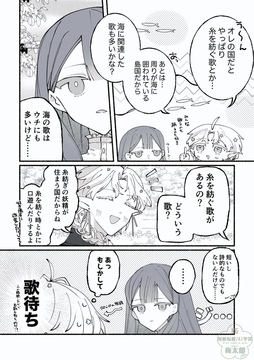 うめたろ〜🌸低浮上 tweet media