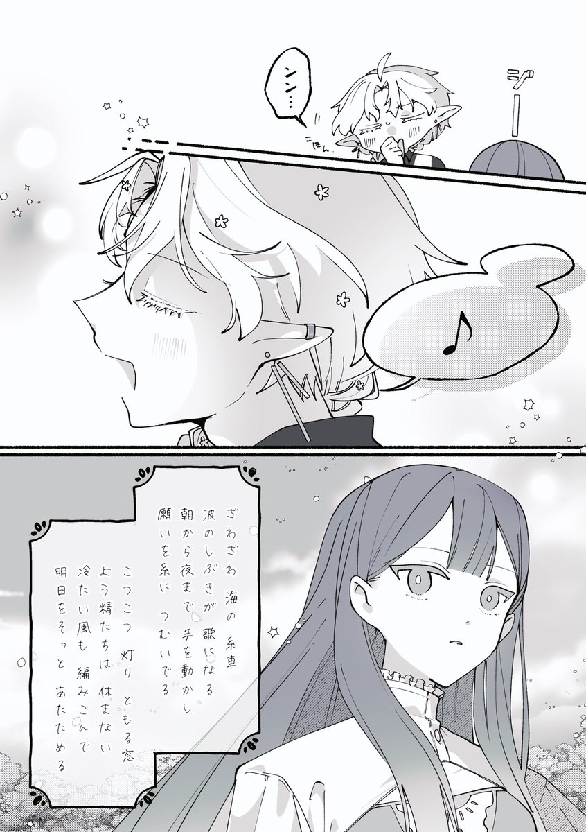 うめたろ〜🌸低浮上 tweet media