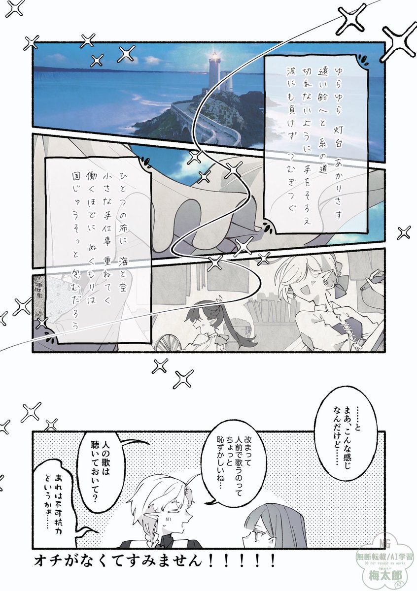 うめたろ〜🌸低浮上 tweet media