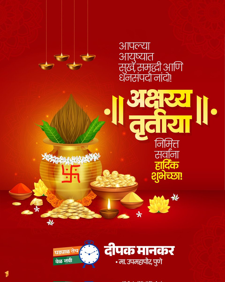 Deepak Mankar tweet media