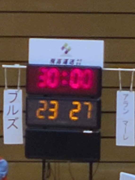 試合終了❗