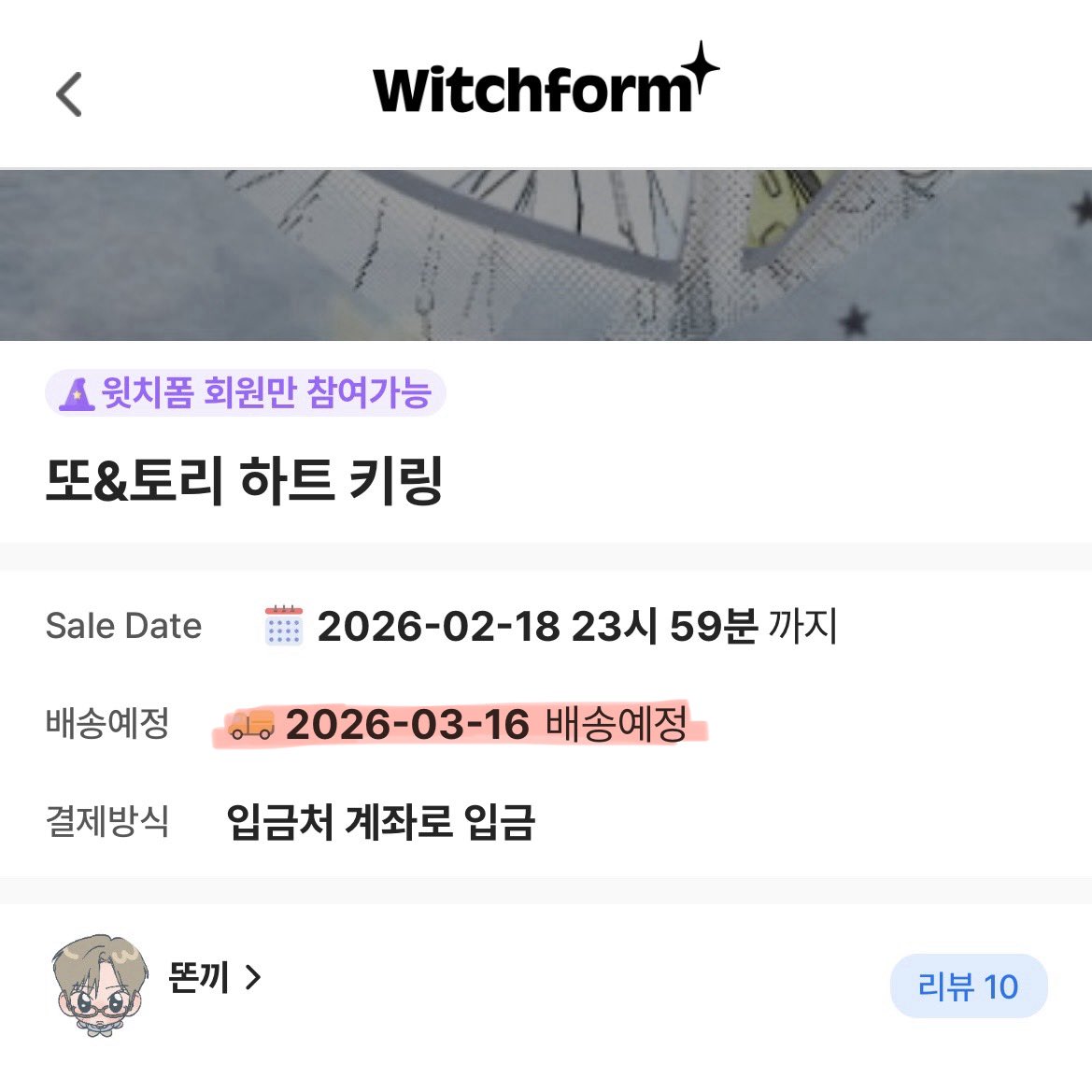 tonddochan's tweet photo. 안녕하세요. 배송 일정이 한 달이 지났지만 새로운 소식이 없습니다. 생산에 문제가 있나요? 그렇다면 알려주세요 @ddonnkkii https://t.co/Ko4vbjpkVg