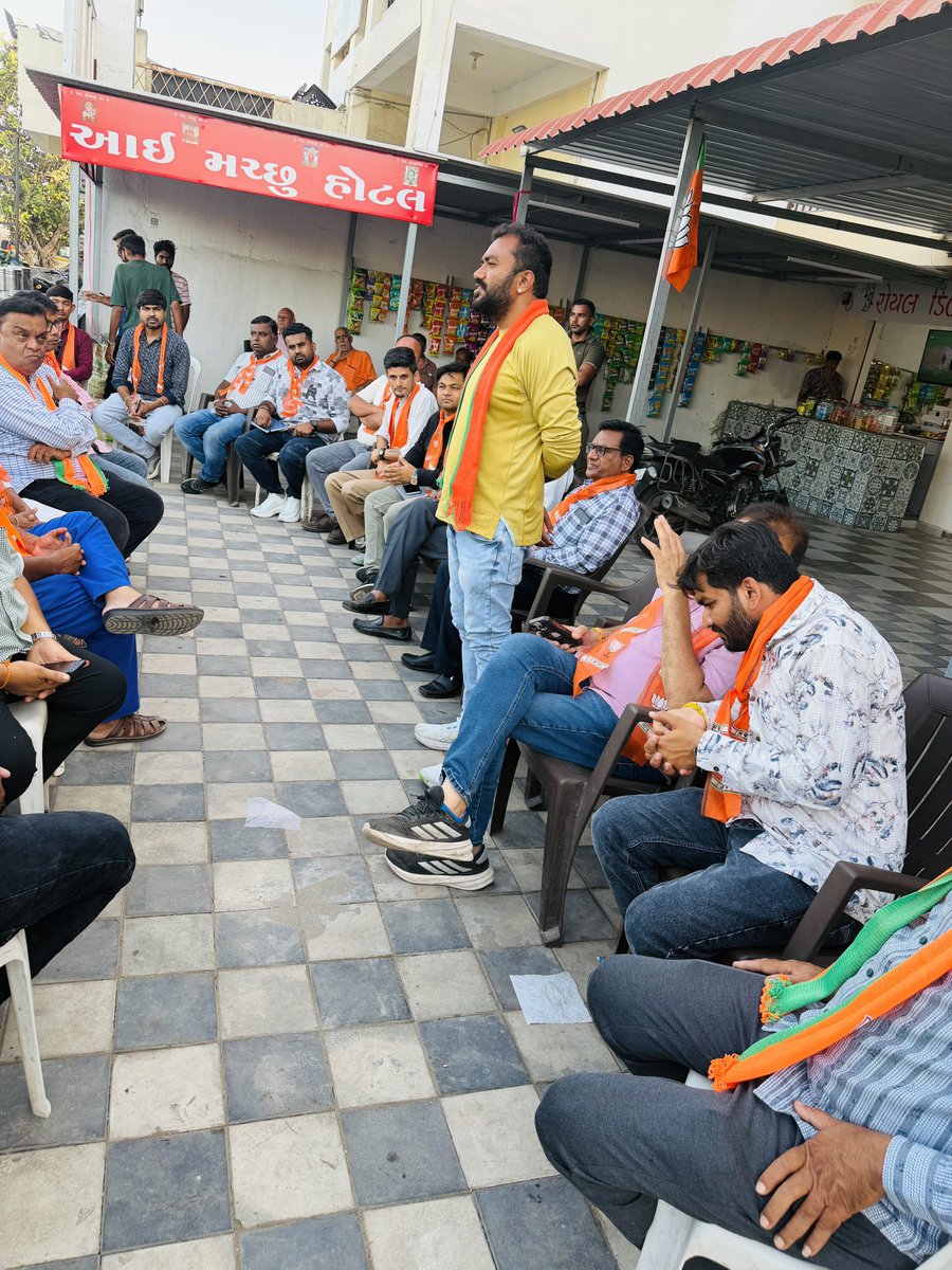 બક્ષીપંચ મોરચા જામનગર મહાનગર  વોર્ડ નંબર 6 ખાતે ખાટલા બેઠક બુથ નંબર 99 શ્રી રામ શક્તિકેન્દ્ર