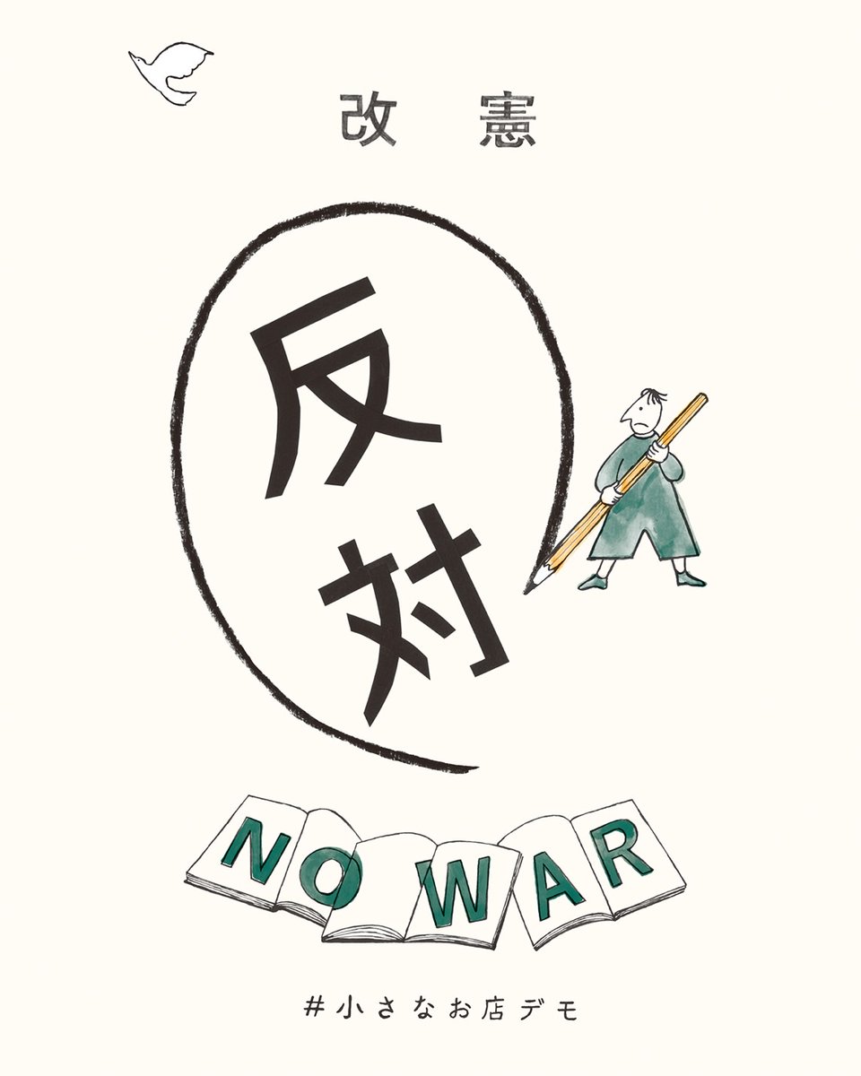 Peter Barakan tweet media