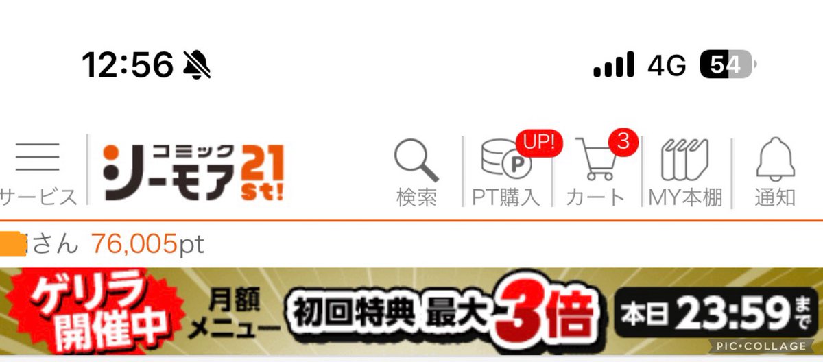 ちえり tweet media