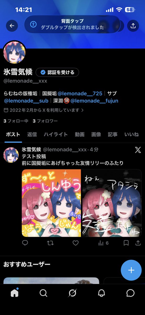 lemonade__725's tweet photo. 【お知らせ】⋆͛📢⋆

遅ればせながら
版権垢開設いたしました…❣️

【@lemonade__xxx 】 https://t.co/UsMOYFdU2e