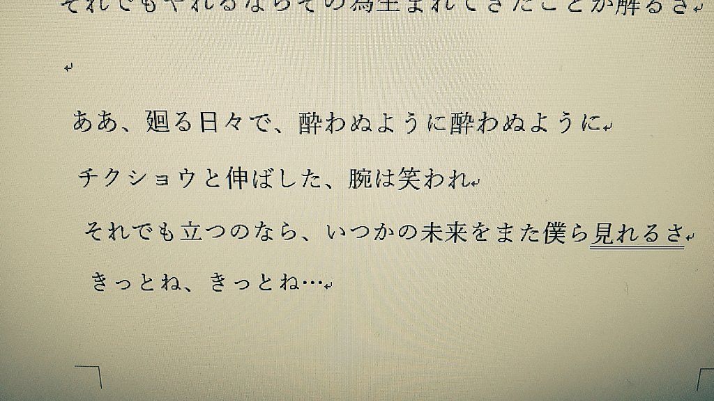 yeemeen nosa tweet media