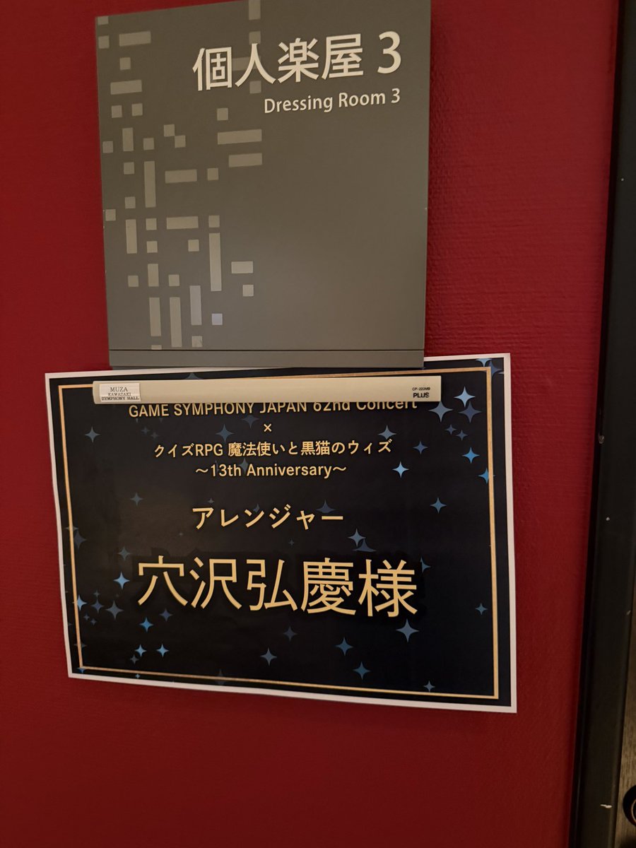 Hironori "Guts" Anazawa／穴沢弘慶 tweet media