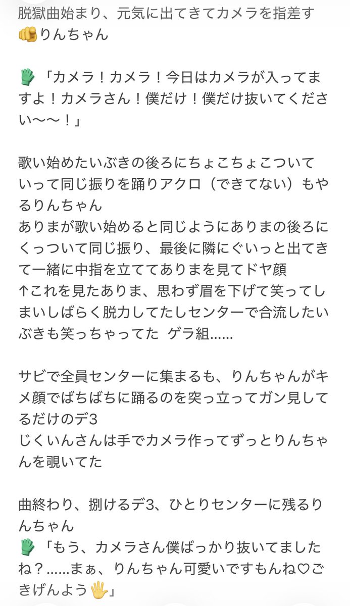 塀の外のひなこ tweet media