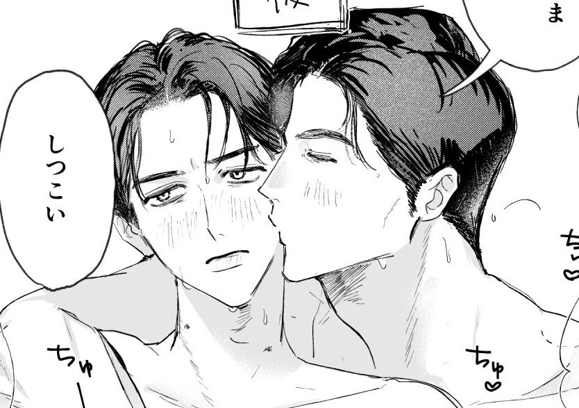 はぴおじ❗️ tweet media