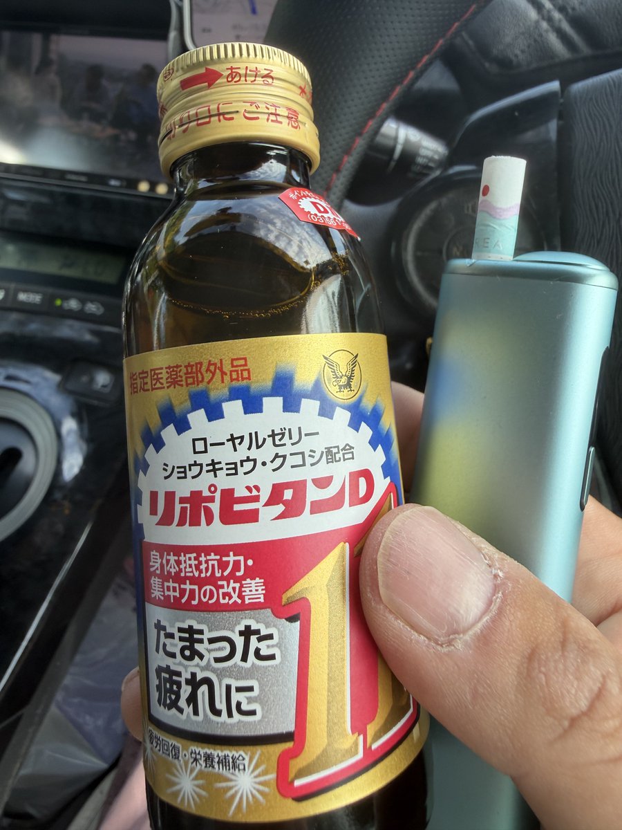 しんのすけファイヤー tweet media