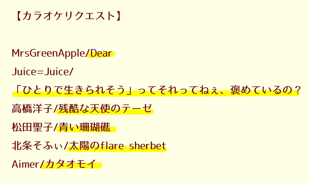 れもん@コモレビフィーカ tweet media