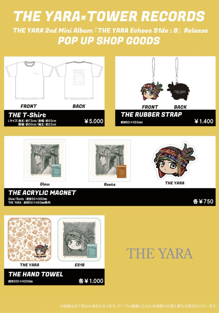 THEYARA0309's tweet image. 🟡THE YARA × TOWER RECORD

＼＼📣POP UP SHOP GOODS🎧／／

キャラクターをモチーフにしたアイテムやこだわりのTシャツなどが登場。

タワーレコード渋谷/梅田/那覇
で2026年4月22日から販売開始。

数に限りがありますのでお見逃しなく👀

#ES1B  #minialbum 
#屋良朝幸