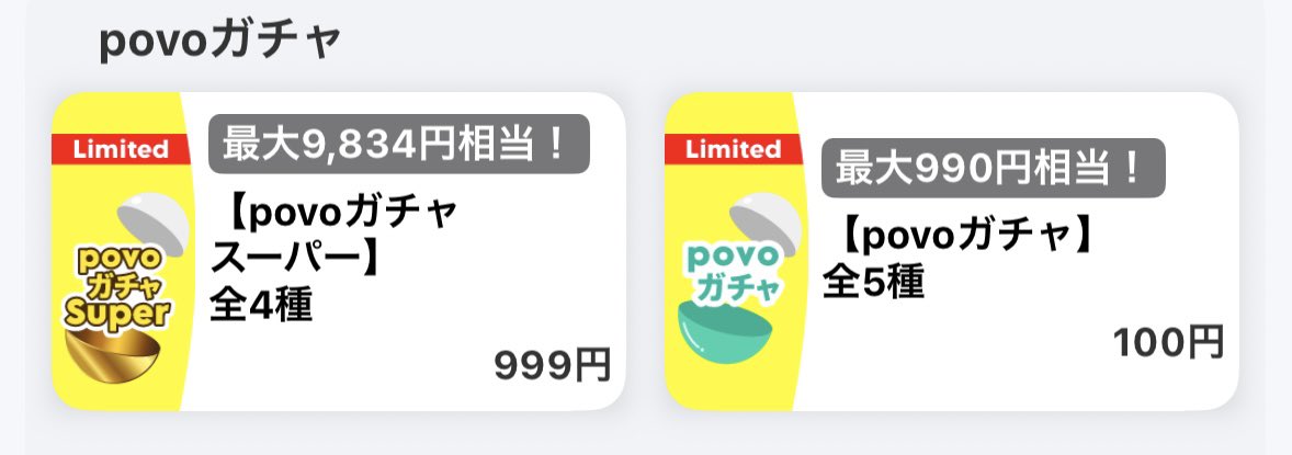 のろいちゃん 👻 tweet media
