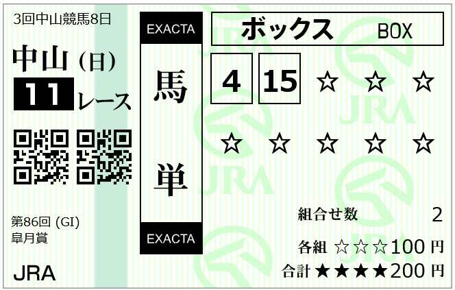 ヨッシー tweet media