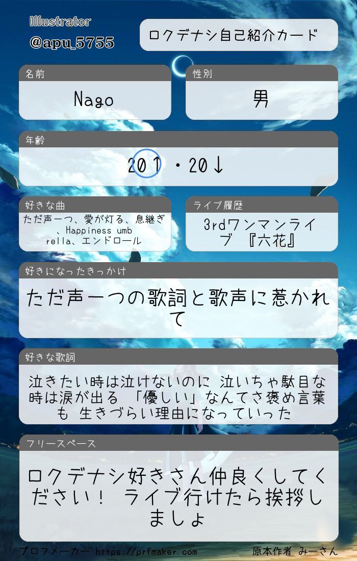 Nago tweet media