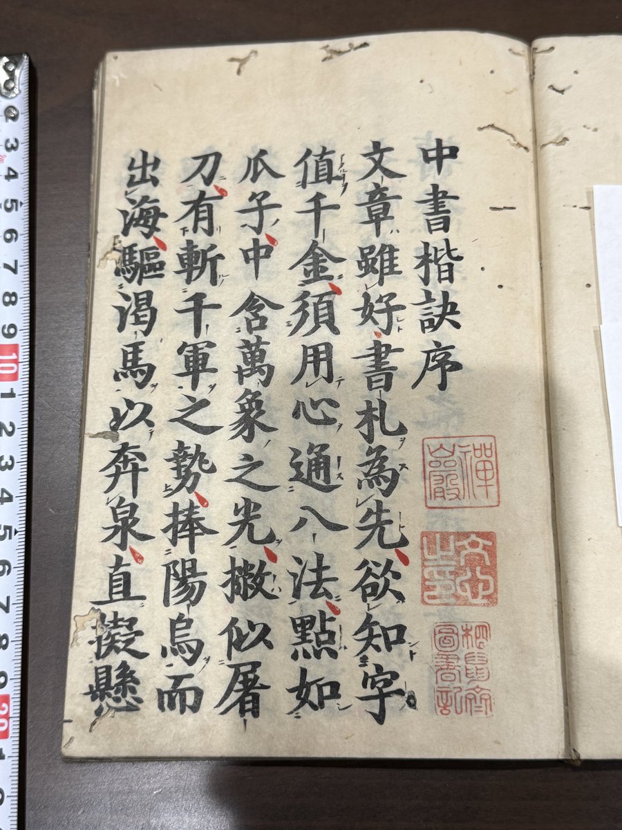 株)斐求堂書店 (@feiqiutangbooks) / Posts / X