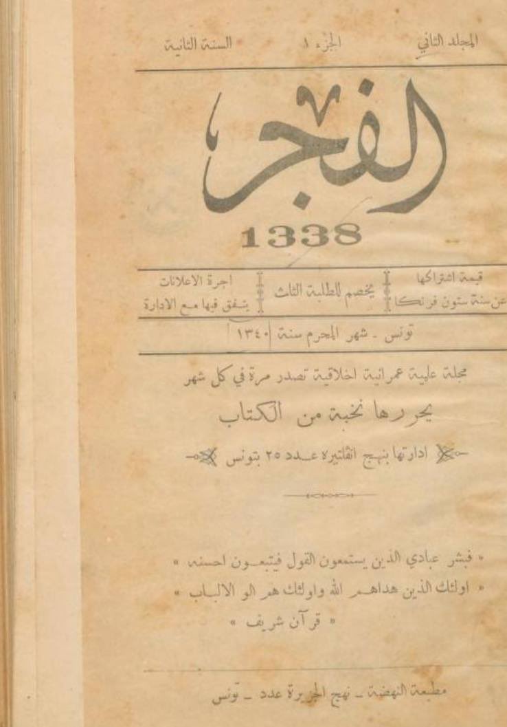 العُتَيْبِيٌّ السَّعْدِيٌّ tweet media