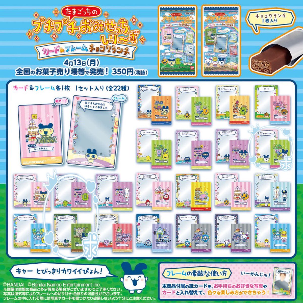 ドンタコス塩🐺初回固ツイの一読をお願いいたします🙇 tweet media