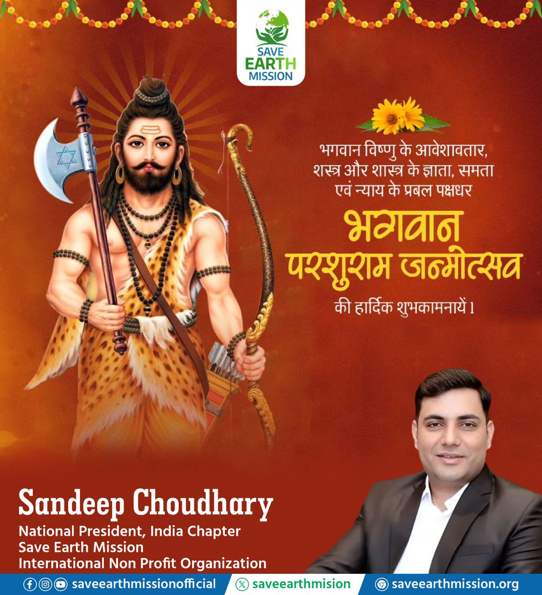 Sandeep Choudhary tweet media