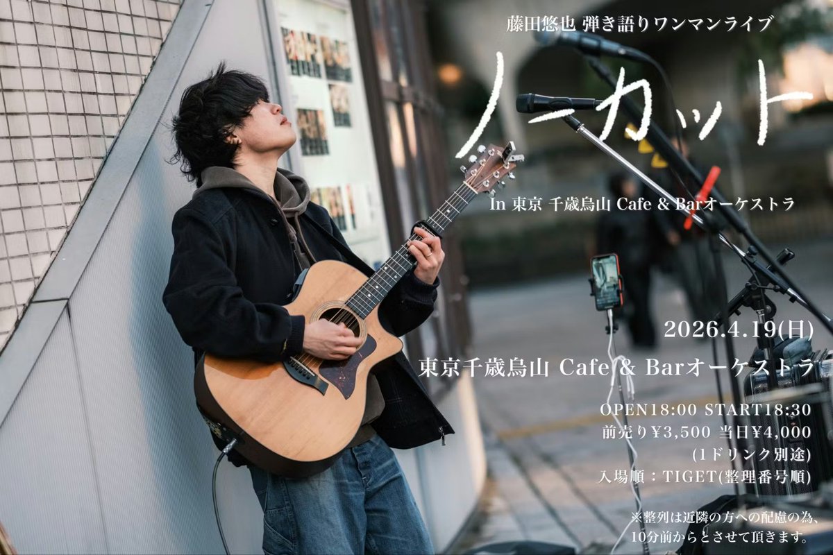 Cafe & Bar オーケストラ tweet media
