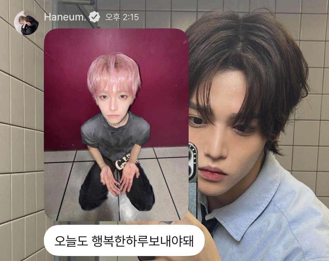 한음의순간 (@haneums_moment) / Posts / X