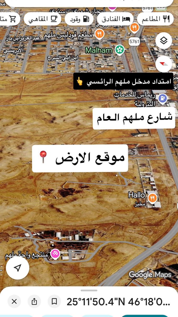 ناصر القحطاني /مخططات منح الخير و منح الشرق tweet media