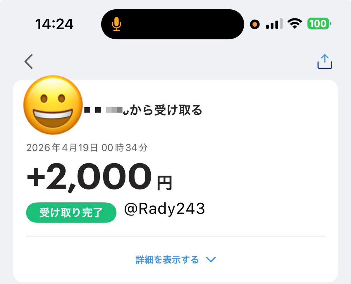 Rady243's tweet photo. お貢ぎ🩷

#貢ぎマゾ #貢ぎ奴隷 #財布奴隷 #DM調教 #通話調教 https://t.co/bmjqyR3NXm