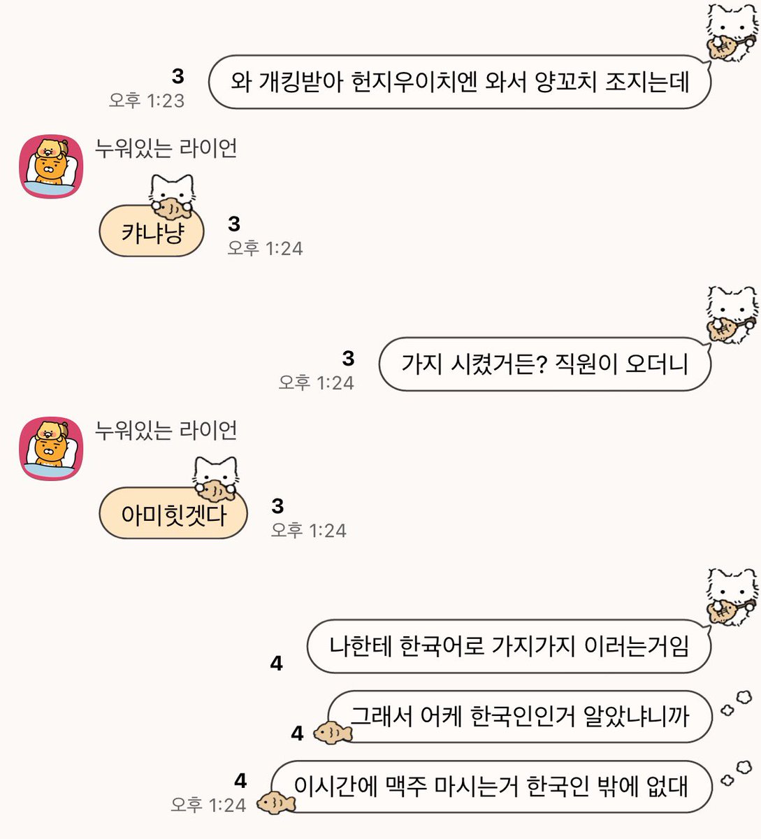 littlejoydrama's tweet image. #mood  하....