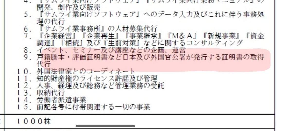 Kawauchi Kenjiro tweet media