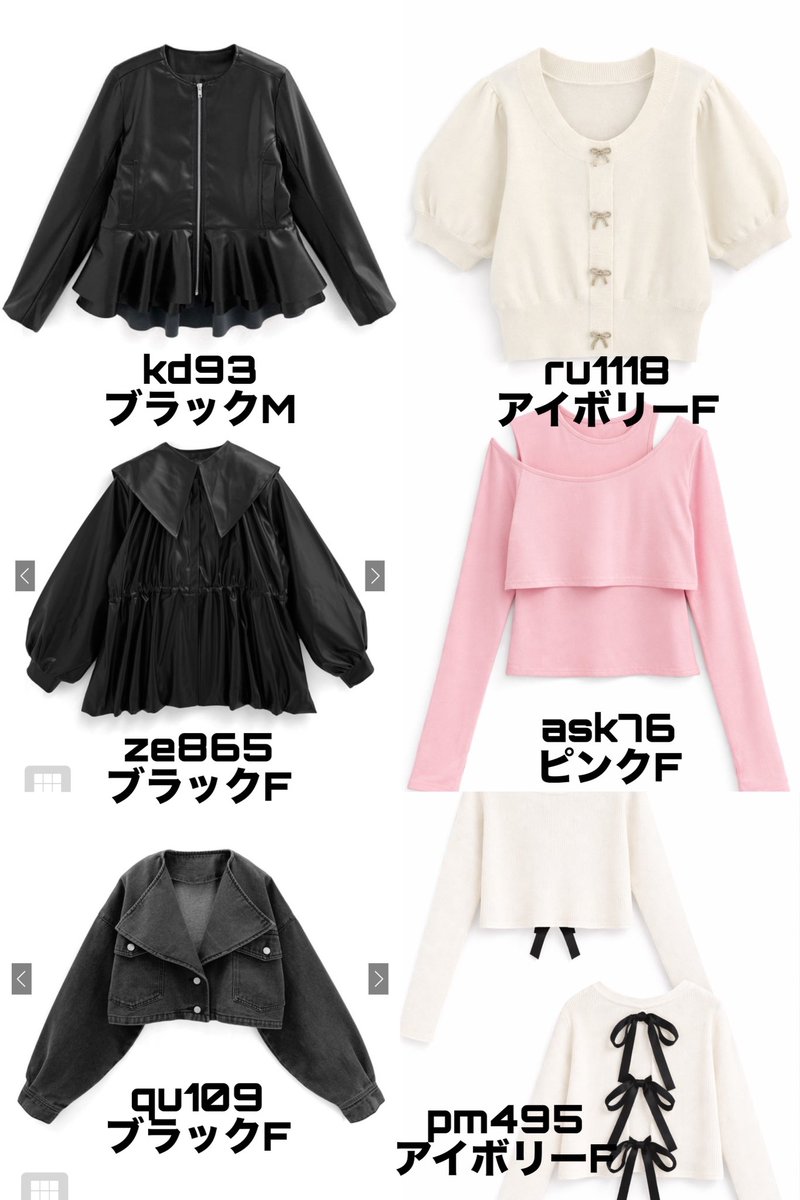 うぬ tweet media