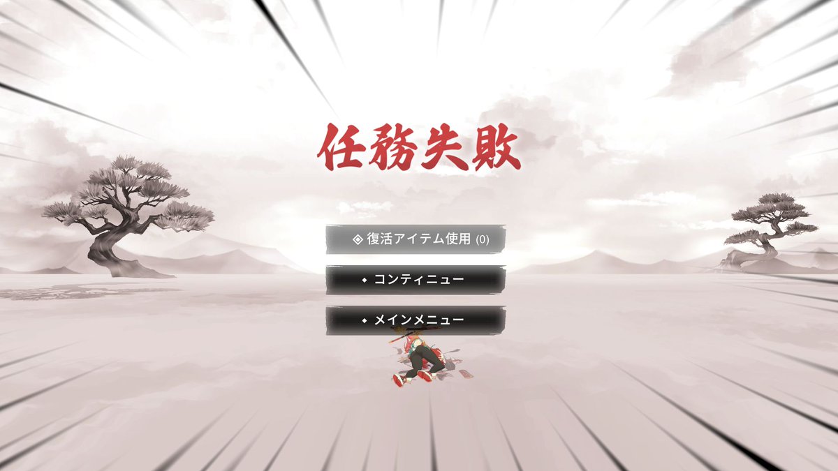 KaburanaiNamae(かぶらない)@IndieGame100 tweet media