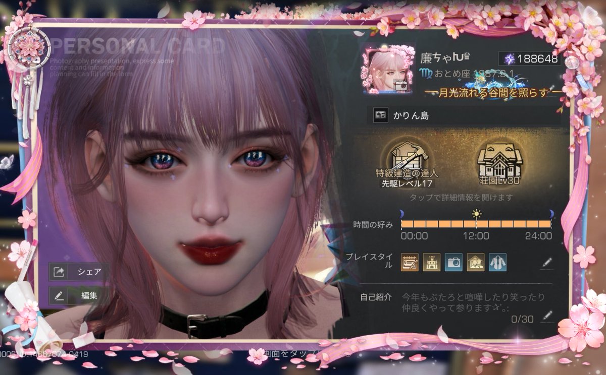 廉ㄘゃԽ♛(煉獄好寿郎) tweet media