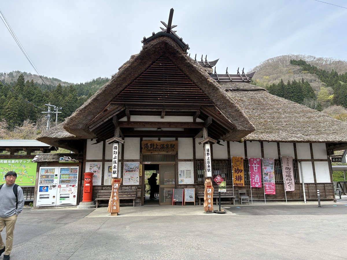 koss_z's tweet photo. 今日は湯野上温泉駅で桜を見てきた。
午前中で帰ったから高速渋滞にハマらなかった。 https://t.co/Q11fdERS9h